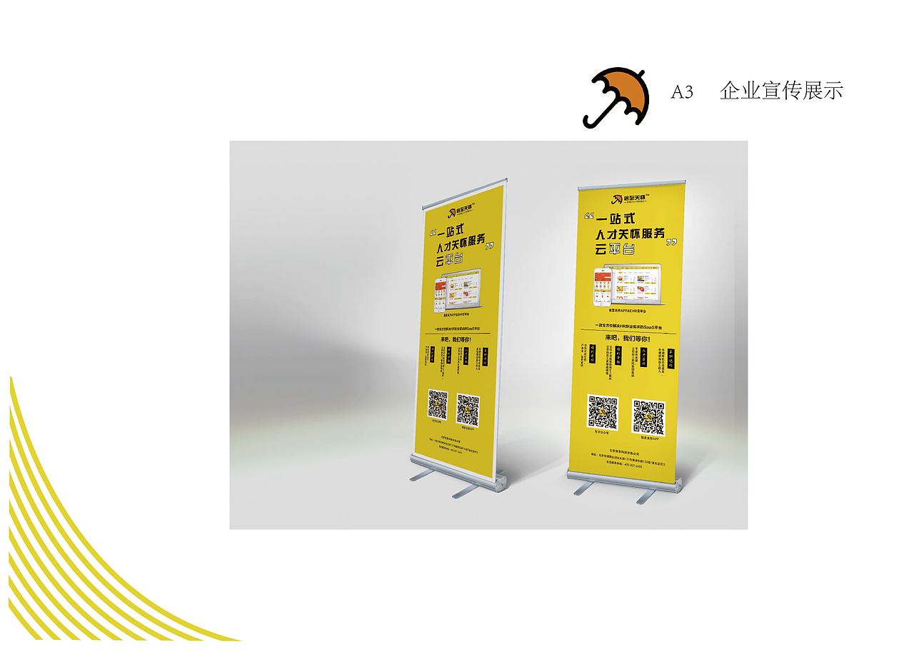 vi手册设计（图ZMjE2NjE0NzA0） - 书籍/画册 - 站酷设计师EllieC原创素材 - 站酷ZCOOL