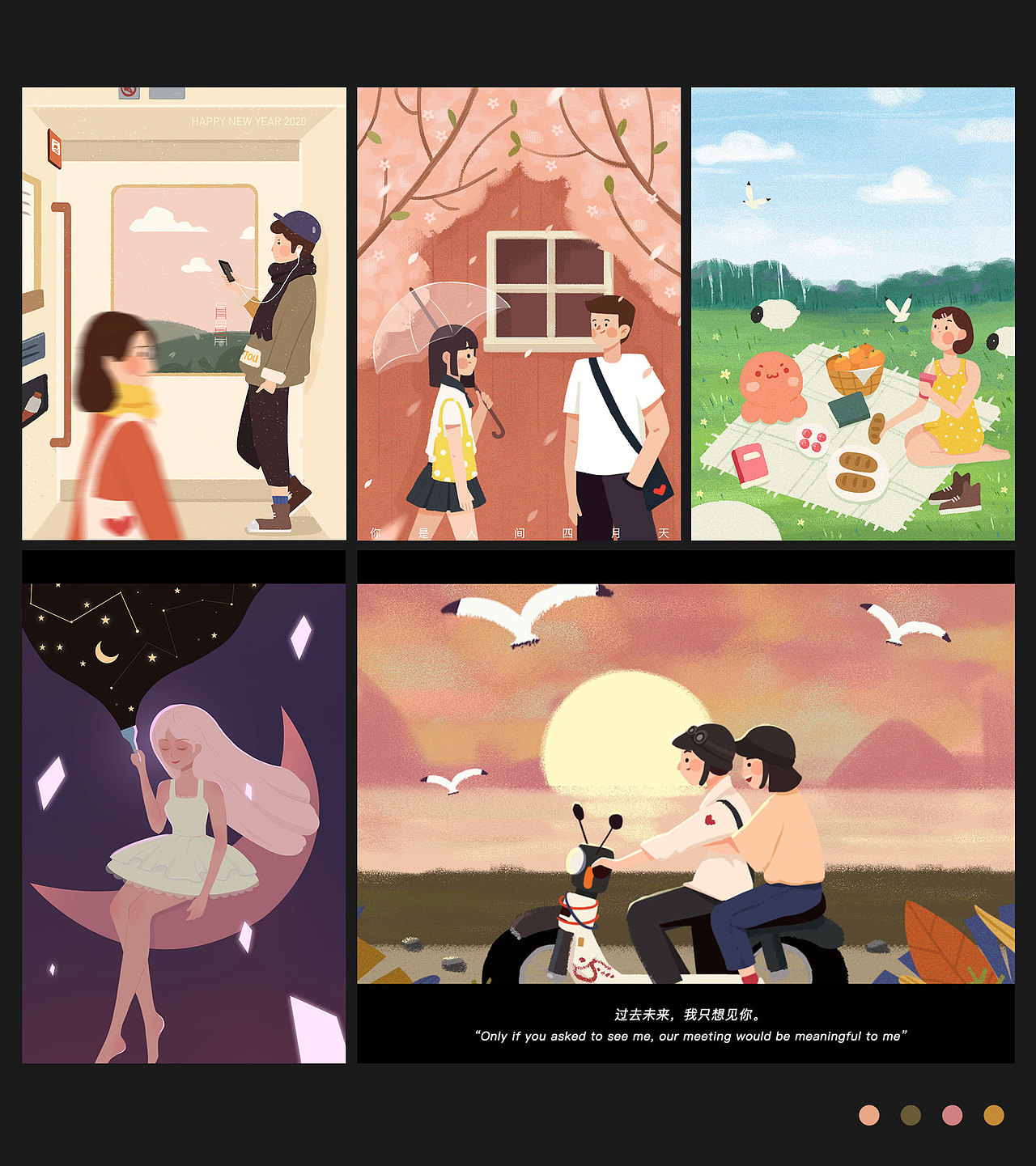 7月插画练习整理（图ZMjE4Nzk0ODYw） - 创作习作 - 站酷设计师榴莲泡馍原创素材 - 站酷ZCOOL