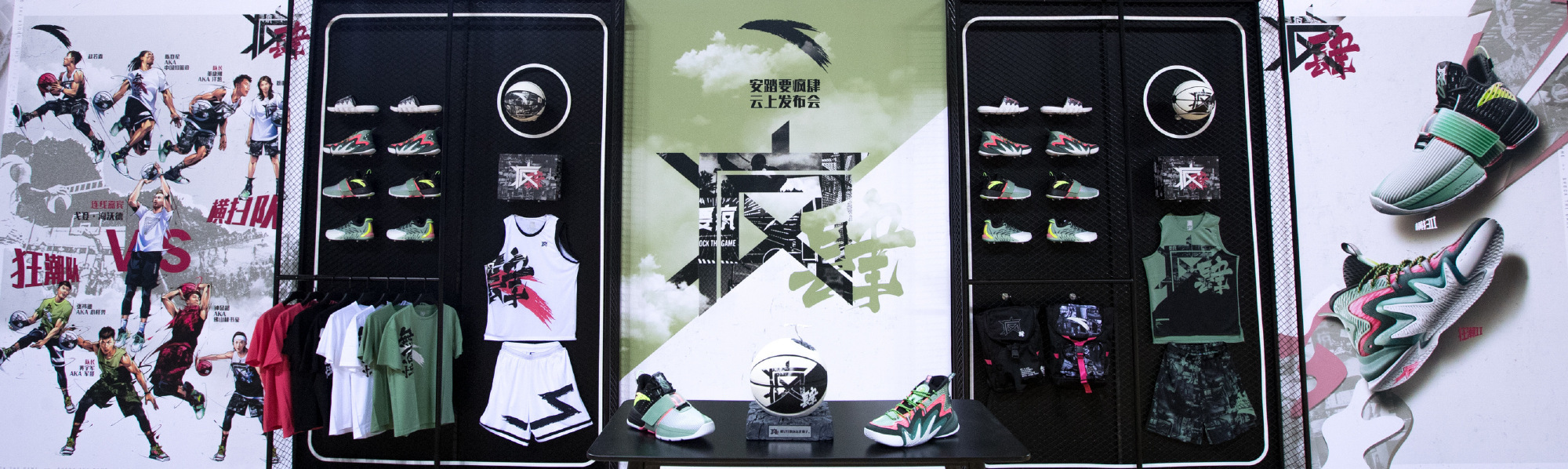 安踏要疯肆 草根篮球唤醒计划 街球美漫插画