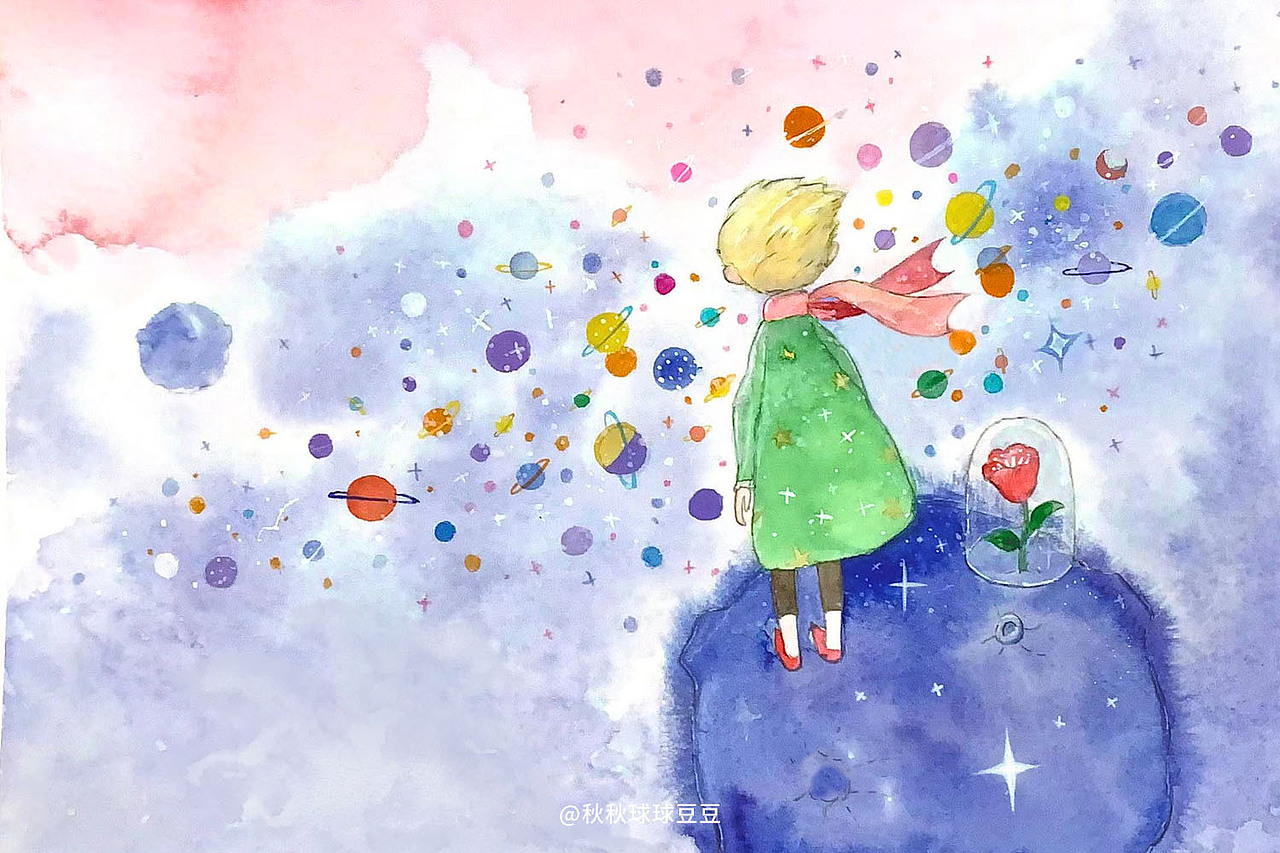 小王子水彩初稿