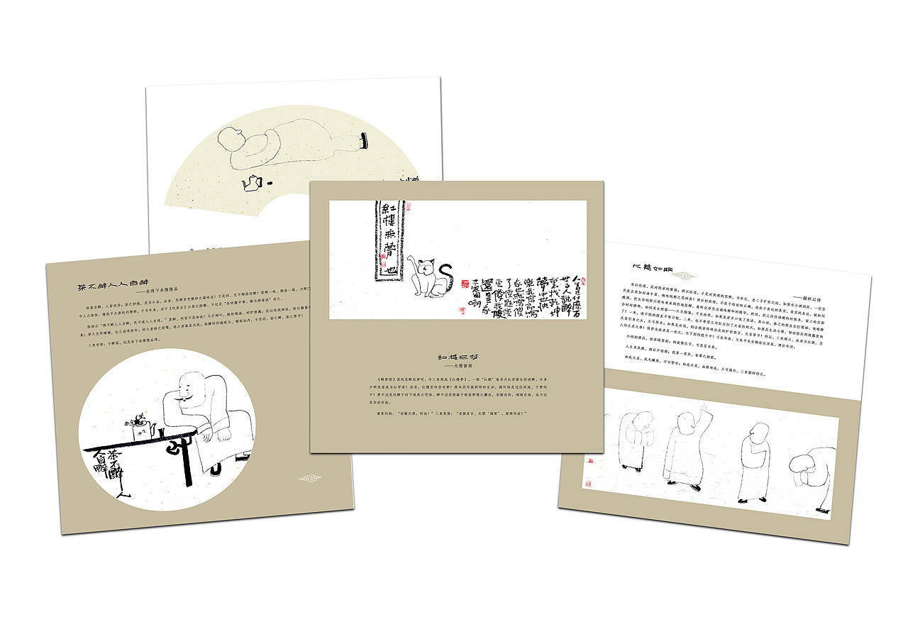 2016的回顾（new）（图ZNzc0NjQ5NjQ=） - Logo - 站酷设计师桃子Pro原创素材 - 站酷ZCOOL