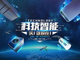 专题设计