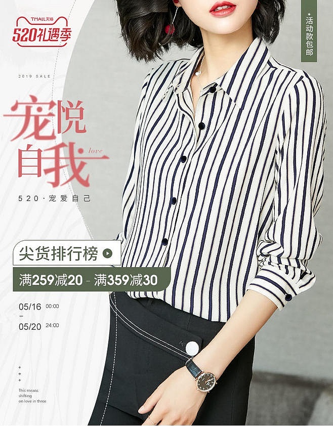 海报鉴赏（图ZMTczMTkwMTQ4） - 海报 - 站酷设计师zhm1130816739原创素材 - 站酷ZCOOL