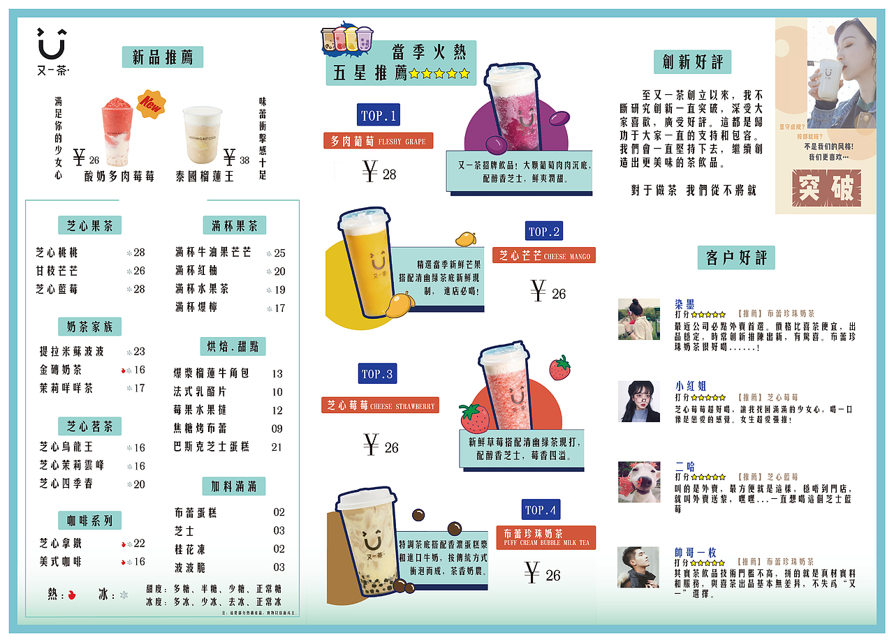 三折页yyc（图ZMjI1NjgwNDAw） - 宣传物料 - 站酷设计师Hello大C原创素材 - 站酷ZCOOL