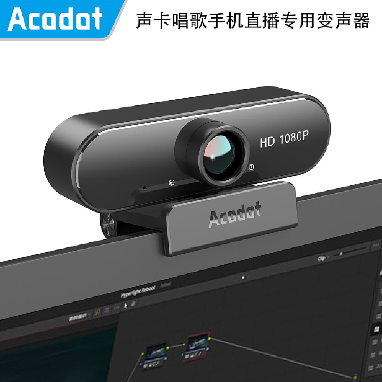 直播摄像头怎么选购？有什么好的直播摄像头推荐？Aicoco AC400智能跟拍直播摄像头实际测评分享！ - 知乎