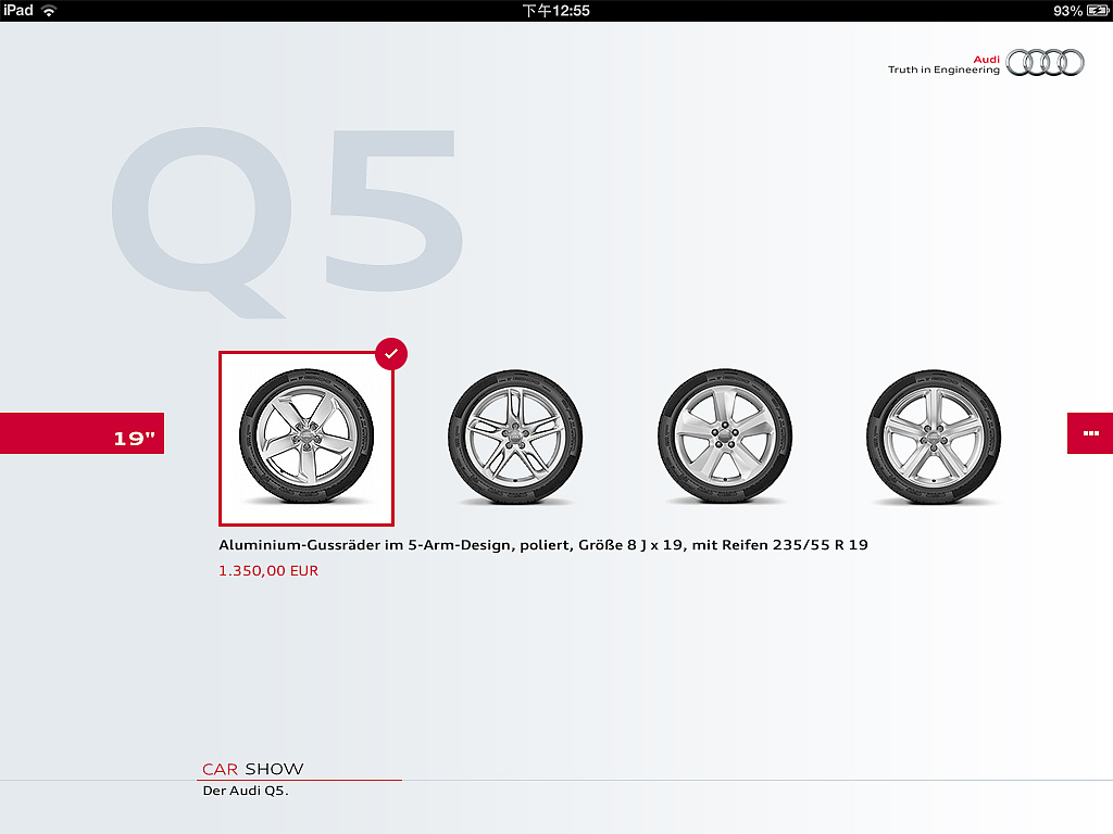 Audi D-cars PAD展示APP