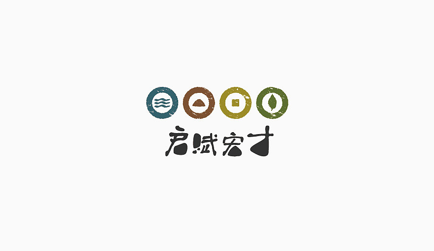 硕谷设计2015案例精选（图ZNDA5NTQyMjg=） - 品牌 - 站酷设计师硕谷设计原创素材 - 站酷ZCOOL