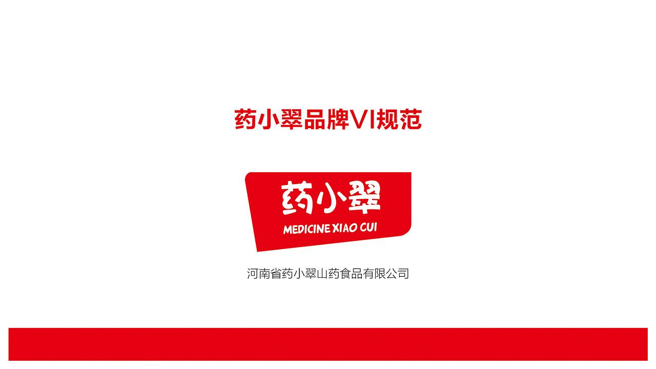 1823期学生个人作品展示01