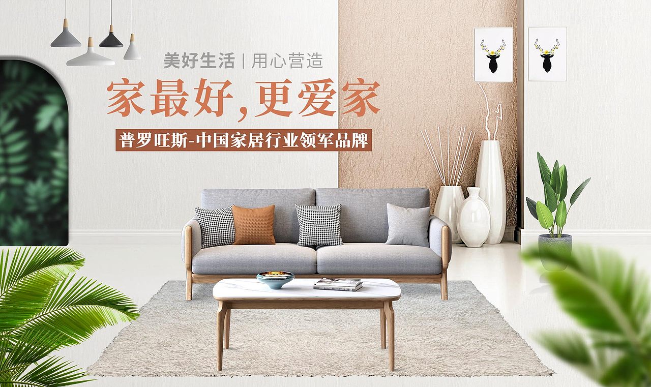 最近一些海报banner（图ZMjY2NDA3MTU2） - 海报 - 站酷设计师向阳的星星原创素材 - 站酷ZCOOL