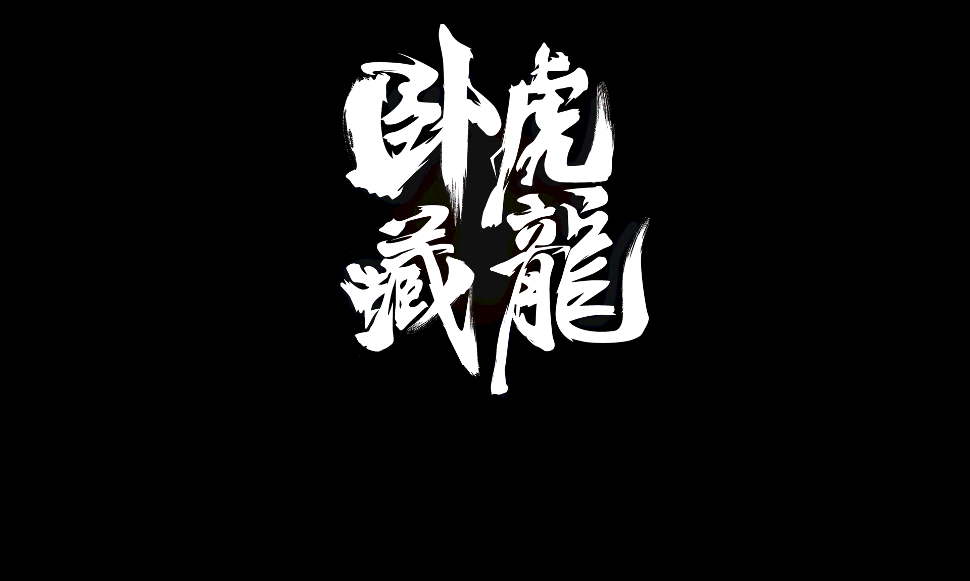 2017年第一季度页面小结（图ZNzgyODI4Mjg=） - 运营设计 - 站酷设计师罡任原创素材 - 站酷ZCOOL