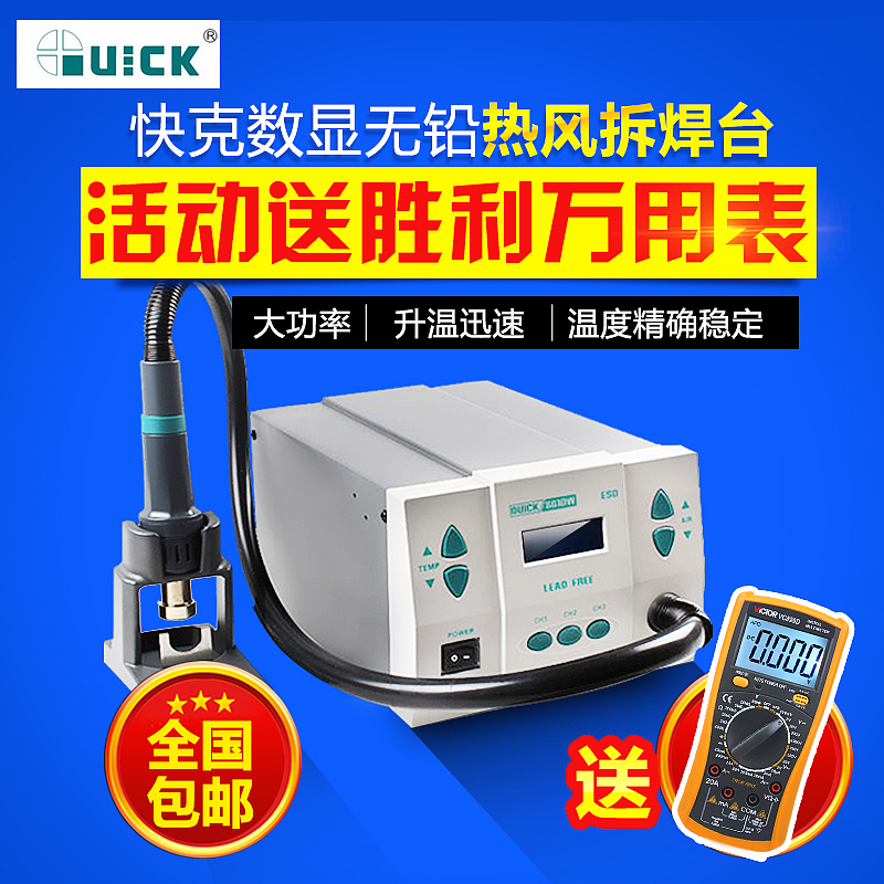 电商海报淘宝主图设计/电商—入秋设计/主图海报设计（图ZODE3NzgyMDA=） - 电商 - 站酷设计师月下独酌啊原创素材 - 站酷ZCOOL