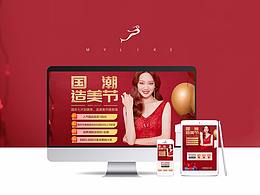 医美