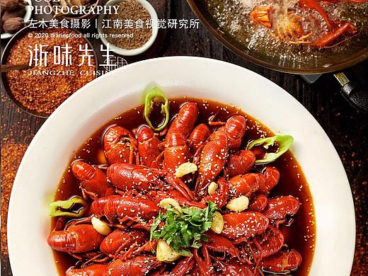 左木美食摄影I江南美食视觉研究所- 《浙味先生》