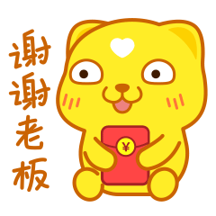 心头狗微信表情上架~（图ZMjE0NjUxMzI0） - 网络表情 - 站酷设计师汪二狗原创素材 - 站酷ZCOOL