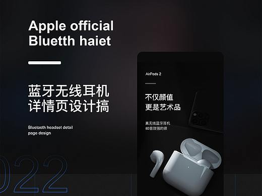 3c詳情頁(yè)（個(gè)人主頁(yè)-ZNTg1NjA0NzY=） - 電商 - 站酷設(shè)計(jì)師亞麻藍(lán)原創(chuàng)素材 - 站酷ZCOOL