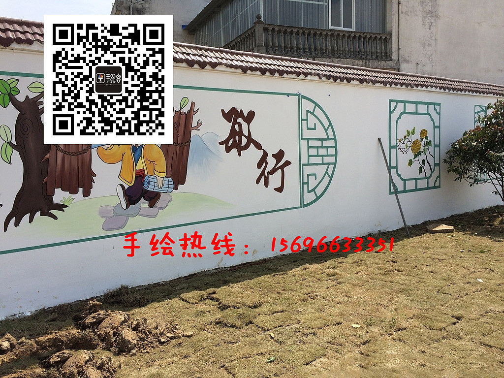 墙体艺术彩绘|手绘墙墙体艺术彩绘新农村|文化墙艺术墙