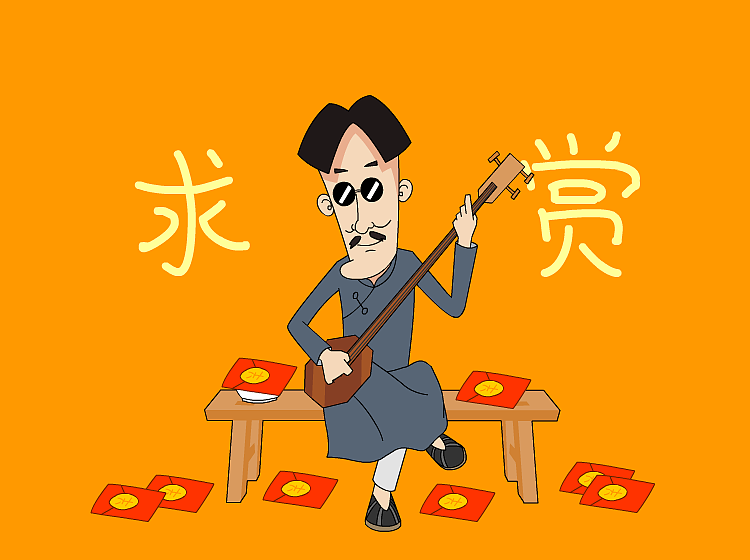 一套小表情闲三哥