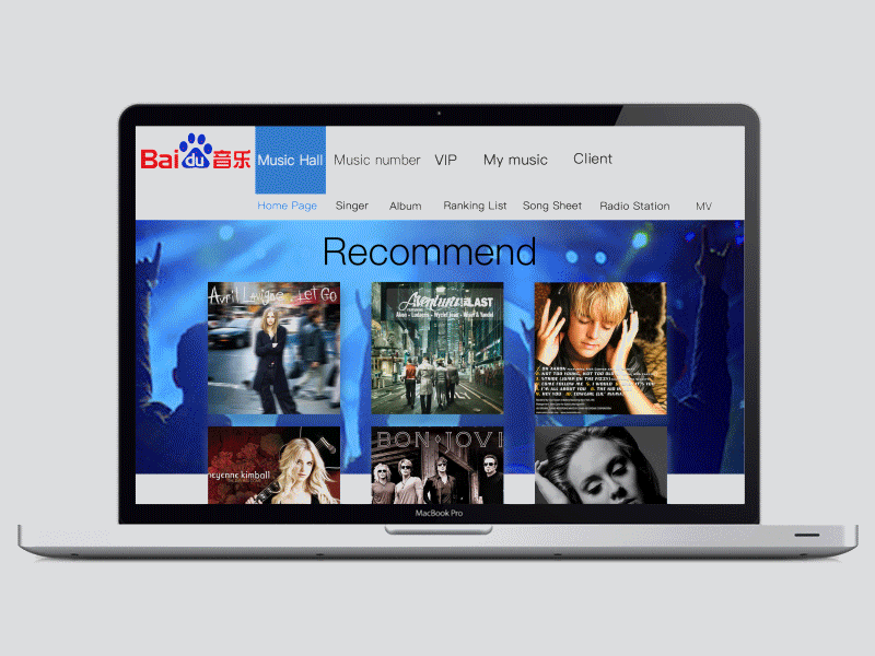 网页包装条2配色