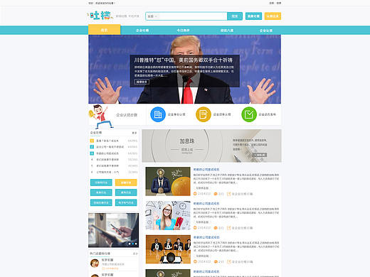 平台站（个人主页-ZMzM0MDI2MDg=） - 门户网站 - 站酷设计师暖心果儿原创素材 - 站酷ZCOOL