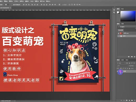 字体设计怎么学？一节课教你制作原创字体（个人主页-ZNDkyODE0MzI=） - 海报 - 站酷设计师平面设计阿辉原创素材 - 站酷ZCOOL