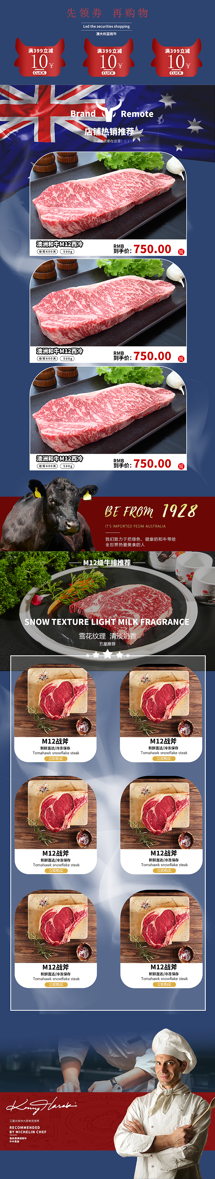 手机端（图ZMjYxMDA0MTky） - 电商 - 站酷设计师Chiaes原创素材 - 站酷ZCOOL