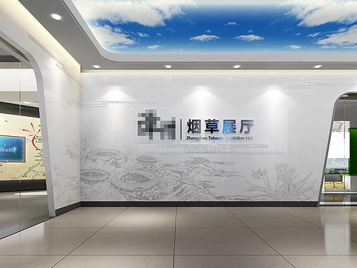 某烟草党建项目，两种风格