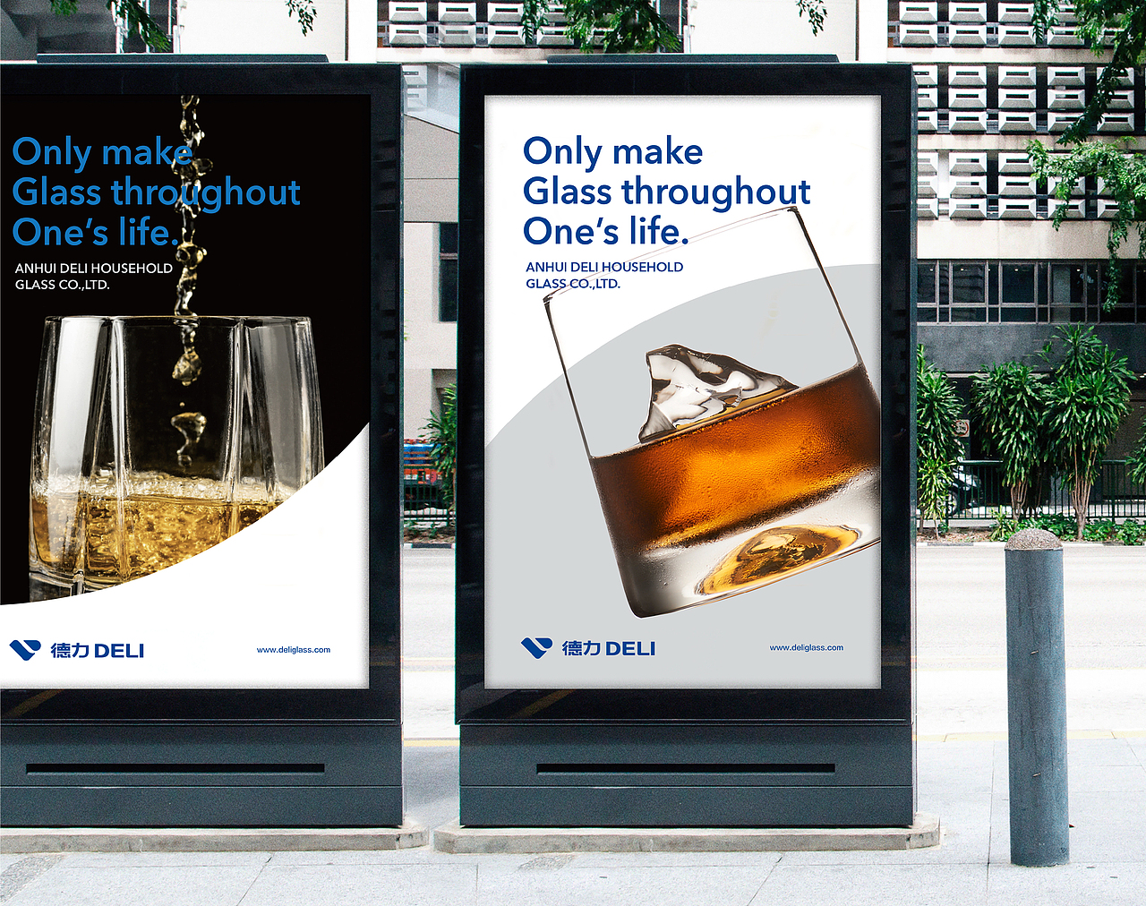 德力股份|一次探索企业与品牌文化相通的升级