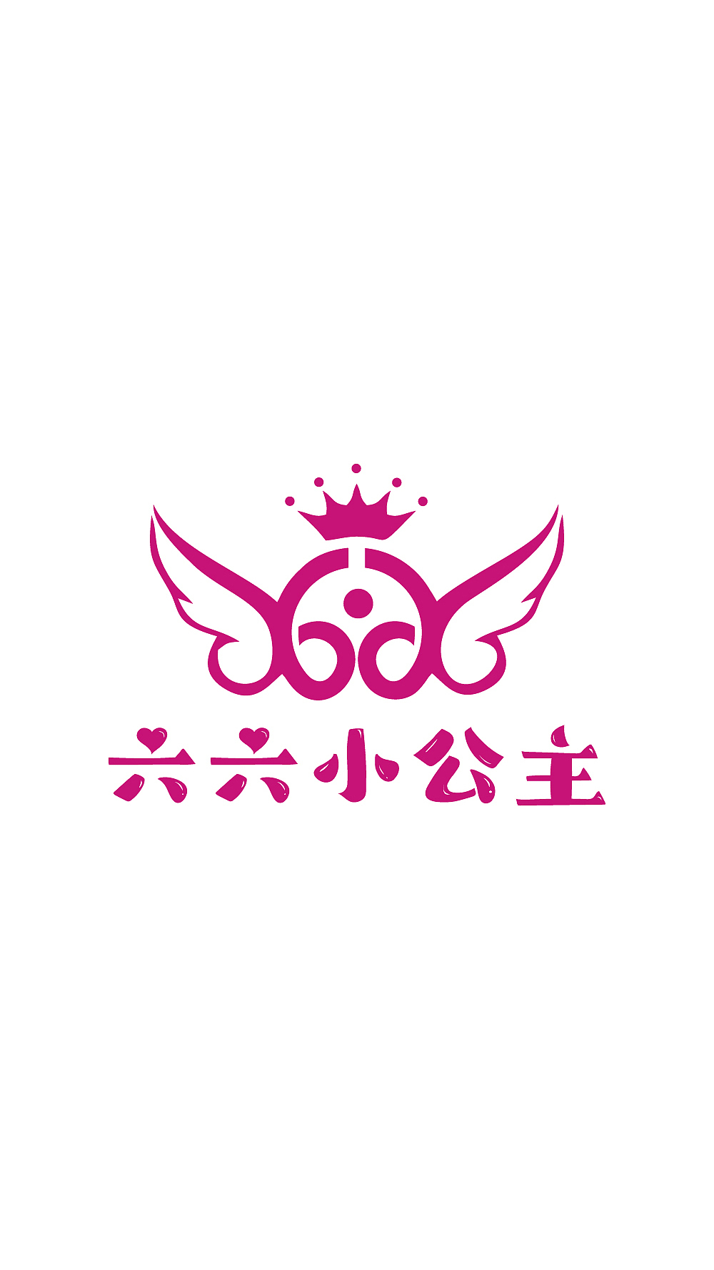 儿童童装服装店商标志logo设计