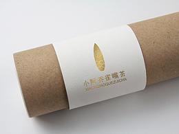 茶