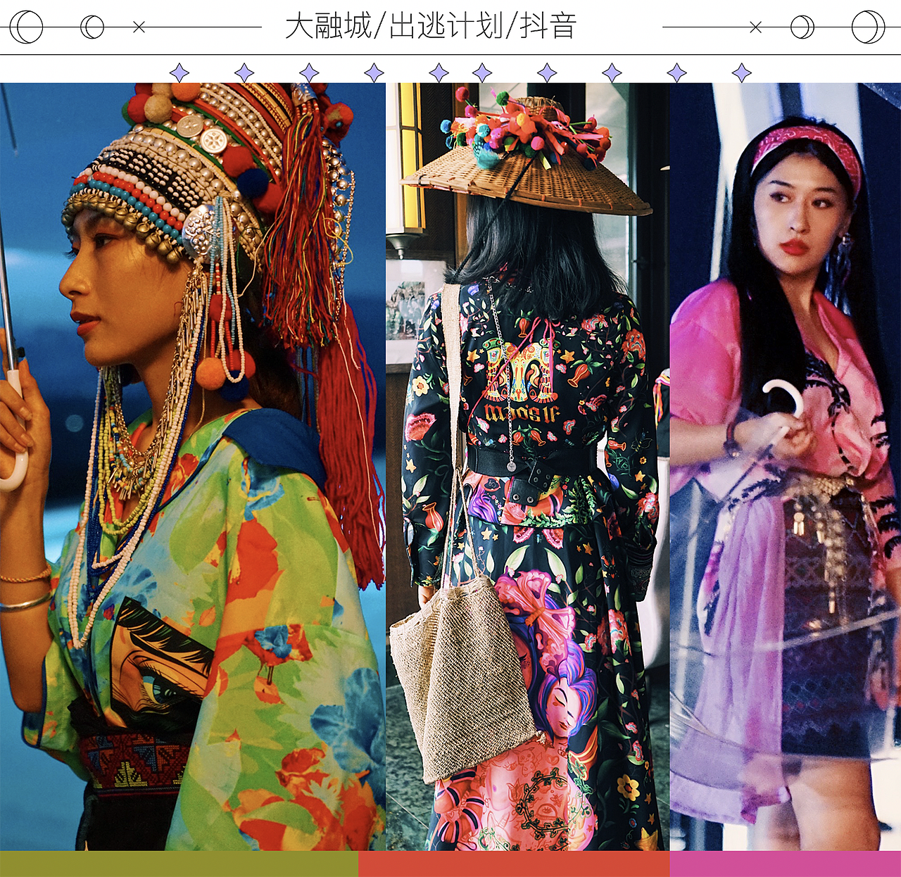 艺术潮流品牌MAOIF年终大事件（图ZMjM4MTEzNDQ0） - 休闲/流行服饰 - 站酷设计师MAOIF貌似异服原创素材 - 站酷ZCOOL