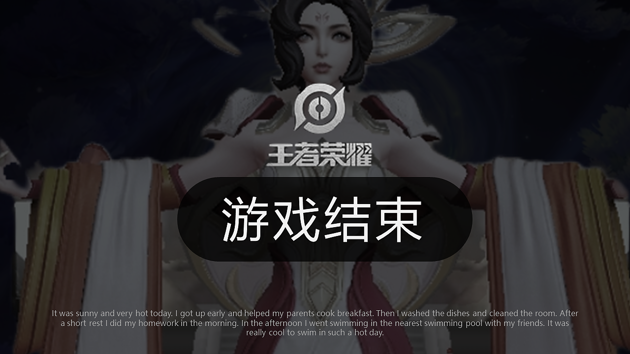 王者荣耀（图ZMjQ3Nzg0OTQ0） - 文案/策划 - 站酷设计师xiaolai设计师原创素材 - 站酷ZCOOL