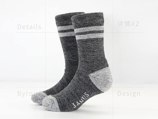 羊毛袜/羊毛内衣 X2