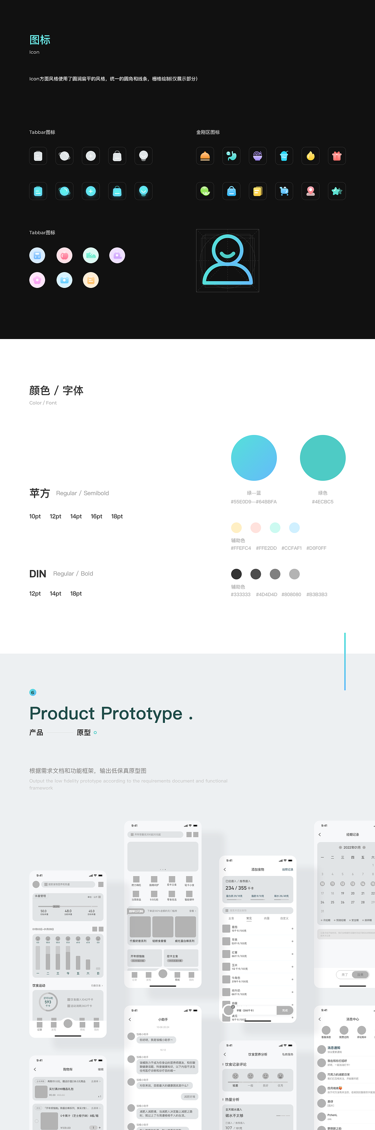 作品集（图ZMjkxMjk5Mzk2） - APP界面 - 站酷设计师一颗紫薯球原创素材 - 站酷ZCOOL