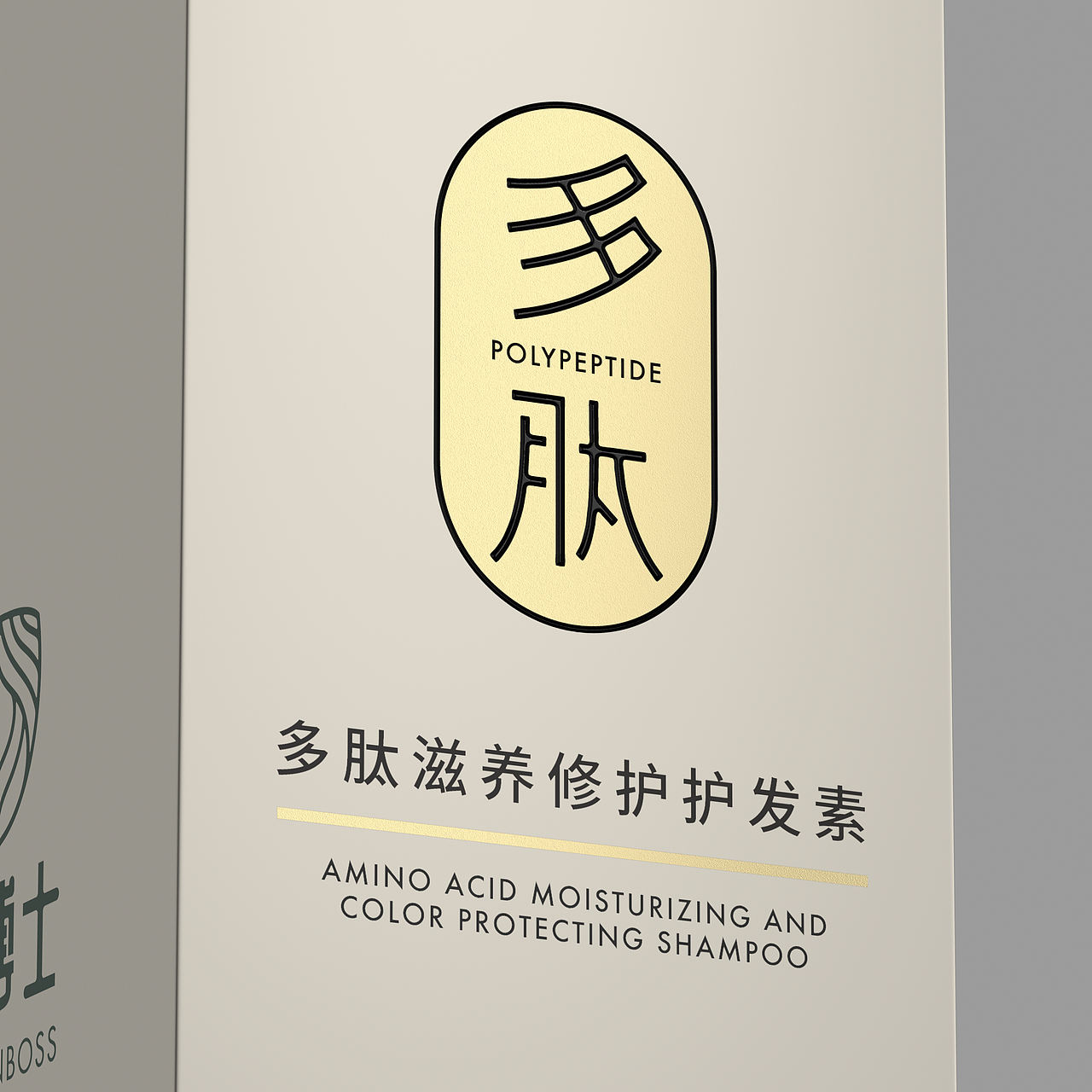 作品集（图ZMzYxODI1MDk2） - 包装 - 站酷设计师Z75525824原创素材 - 站酷ZCOOL