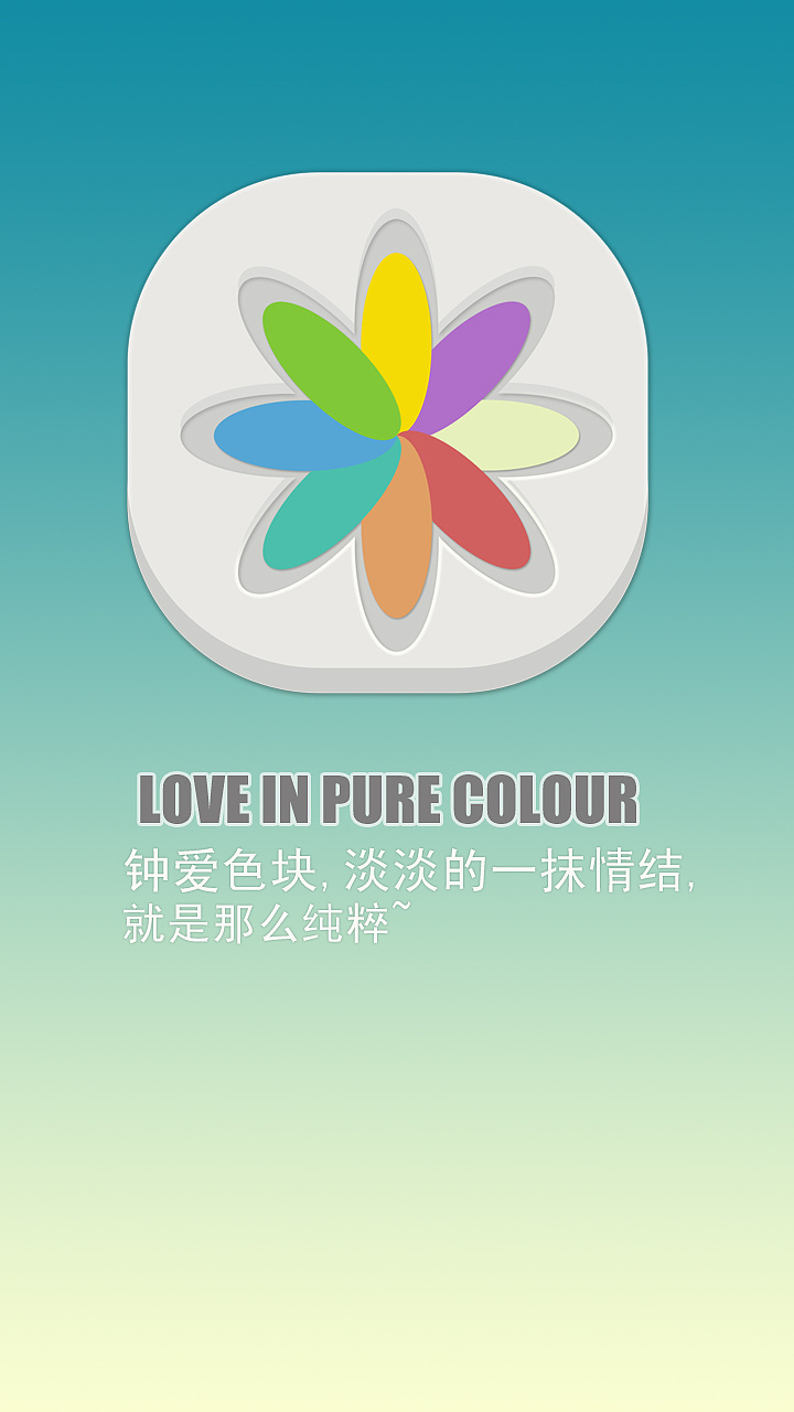 吸一口小清新的幽香~（图ZOTUyNjA4NA==） - 主题/皮肤 - 站酷设计师Gary陈原创素材 - 站酷ZCOOL