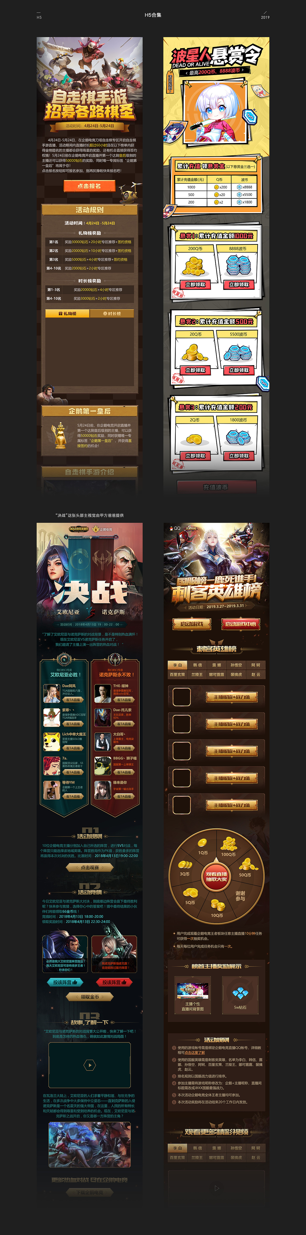 作品总结（图ZMTc1NzM2MDAw） - 游戏/娱乐 - 站酷设计师T0T0原创素材 - 站酷ZCOOL