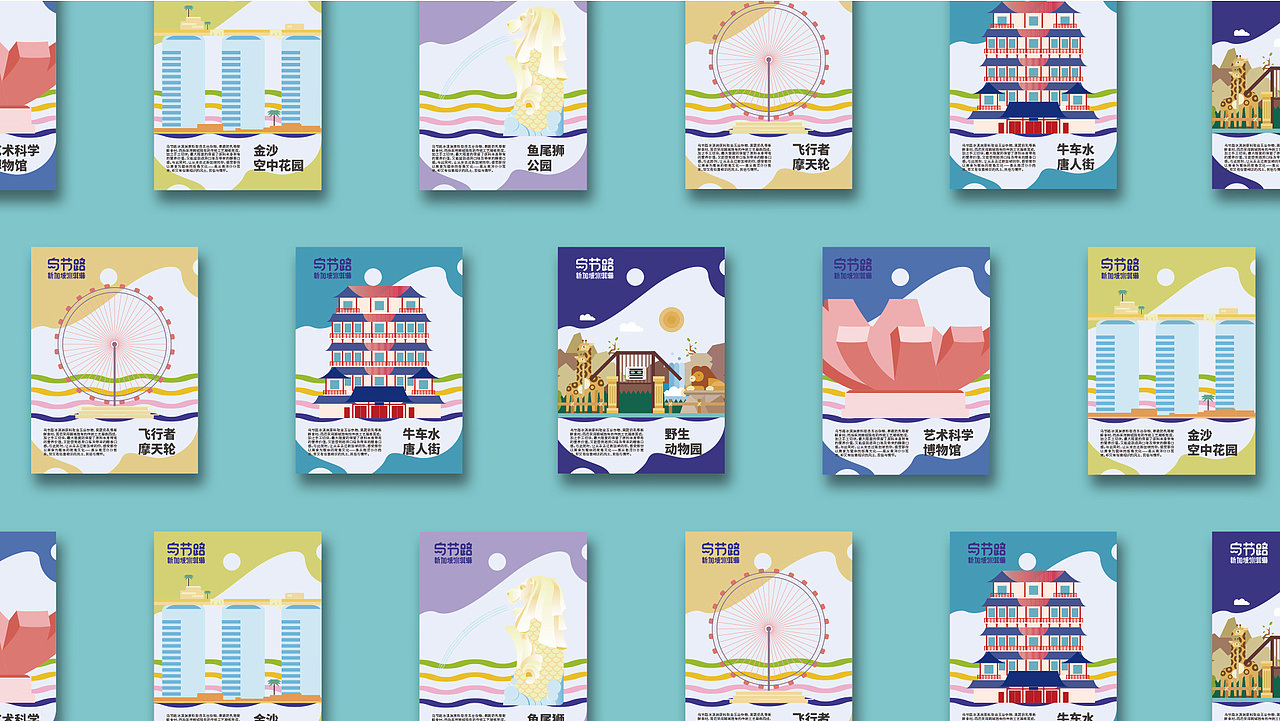 TAOD|新加坡乌节路冰淇淋品牌设计