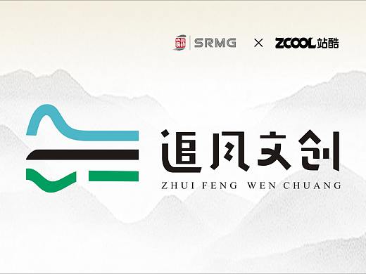 追风文创 上铁文创标志（个人主页-ZNjQ0Nzg3Mjg=） - Logo - 站酷设计师易趣几禾原创素材 - 站酷ZCOOL