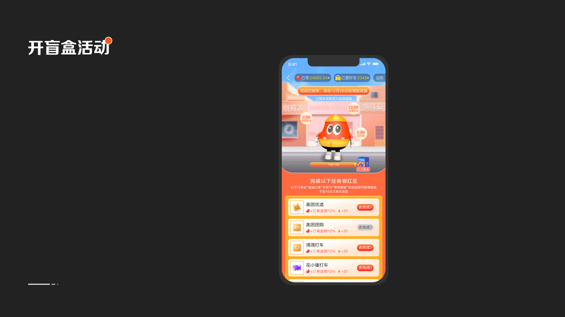 近期作品集（图ZMzEzOTk2NDY4） - APP界面 - 站酷设计师大椰子不带壳原创素材 - 站酷ZCOOL