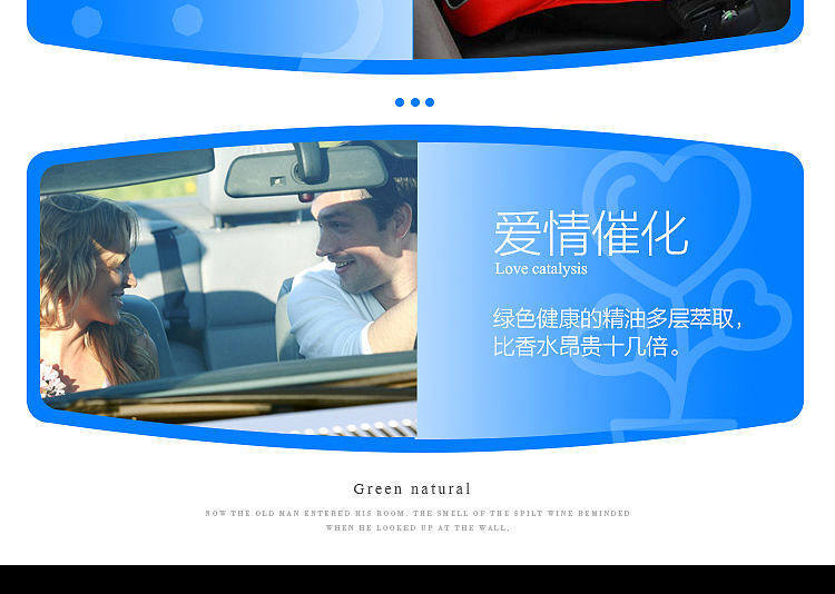 香水（图ZNjAwOTI4NDA=） - 宣传物料 - 站酷设计师wangyili原创素材 - 站酷ZCOOL