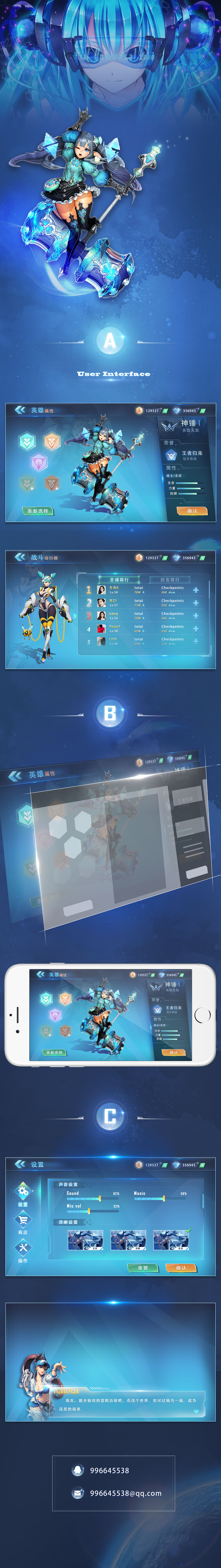 游戏UI科技扁平风（图ZMTQ1MTI0NjQ4） - 游戏UI - 站酷设计师靳航宇原创素材 - 站酷ZCOOL