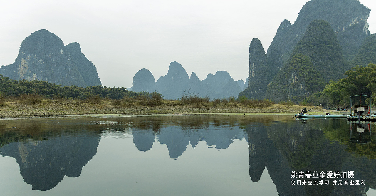 人间仙境桂林山水自然风光姚青春回云南老家路过照片