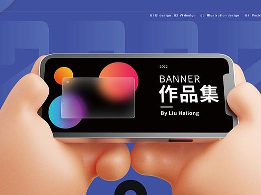 视觉传达设计作品集