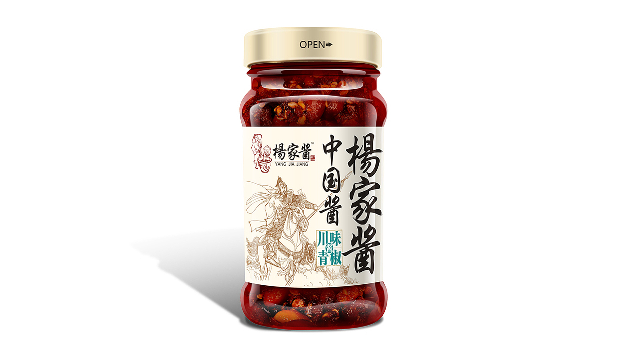 火锅料调味品包装 调料辣酱夹馍酱豆瓣酱香菇酱包装（图ZNjM4NDQ4MDA=） - 包装 - 站酷设计师DoozyPBG原创素材 - 站酷ZCOOL
