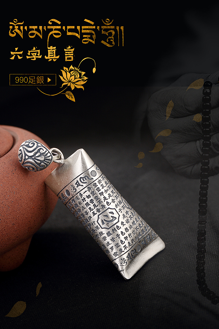 简单中国风淘宝阿里巴巴详情页焦点图海报图PART2