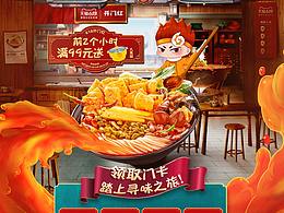 螺霸王618开门红