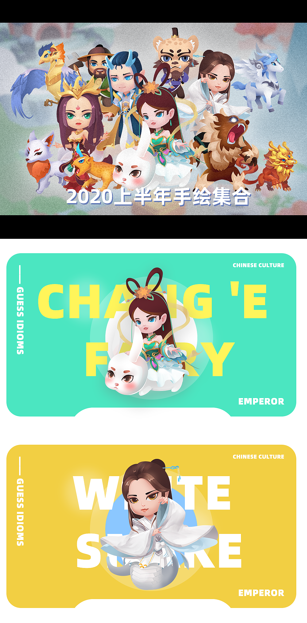 2020上半年手绘（图ZMjIxMTM1OTUy） - 创作习作 - 站酷设计师亿白001原创素材 - 站酷ZCOOL