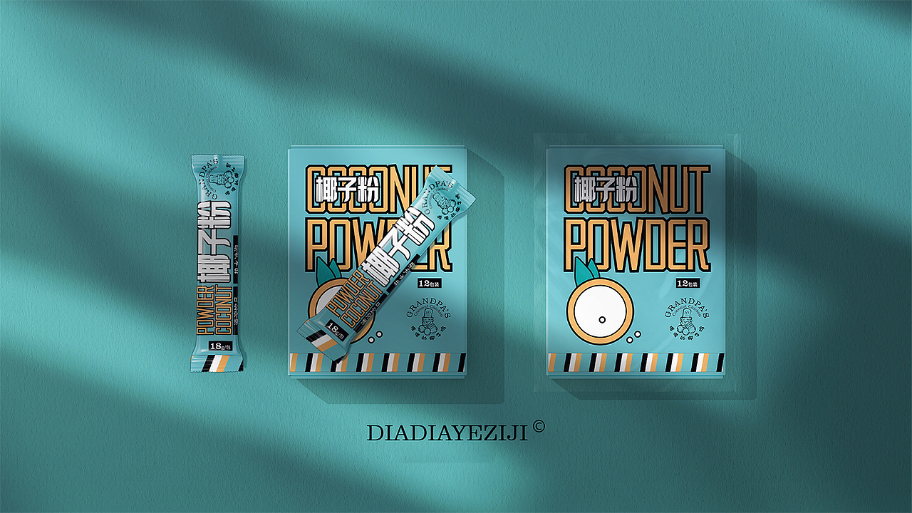 椰子产品包装设计(Tiffany Blue)系列