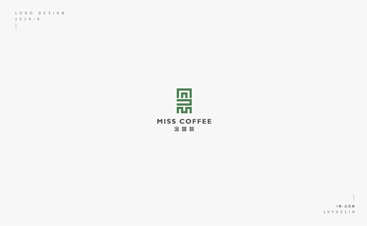 logo设计合集