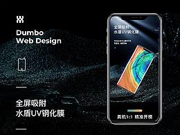 科技